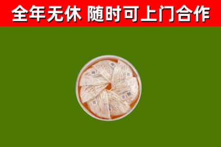 长宁回收燕窝