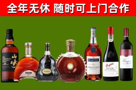 长宁回收红酒