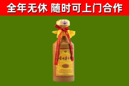 长宁烟酒回收15年茅台酒.jpg