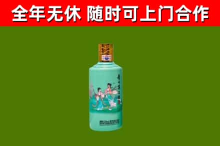 长宁烟酒回收24节气茅台酒.jpg
