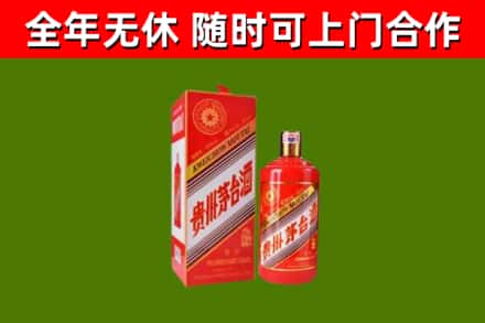 长宁烟酒回收生肖茅台酒瓶.jpg