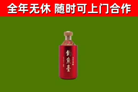 长宁烟酒回收钓鱼台.jpg