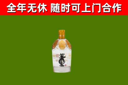 长宁烟酒回收董酒.jpg