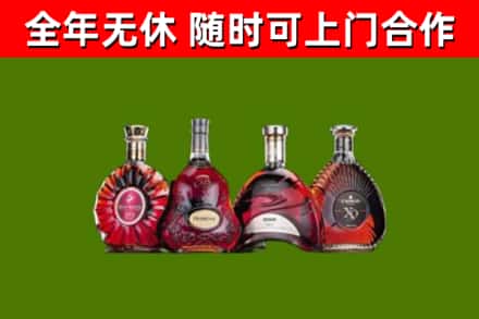 长宁烟酒回收洋酒.jpg